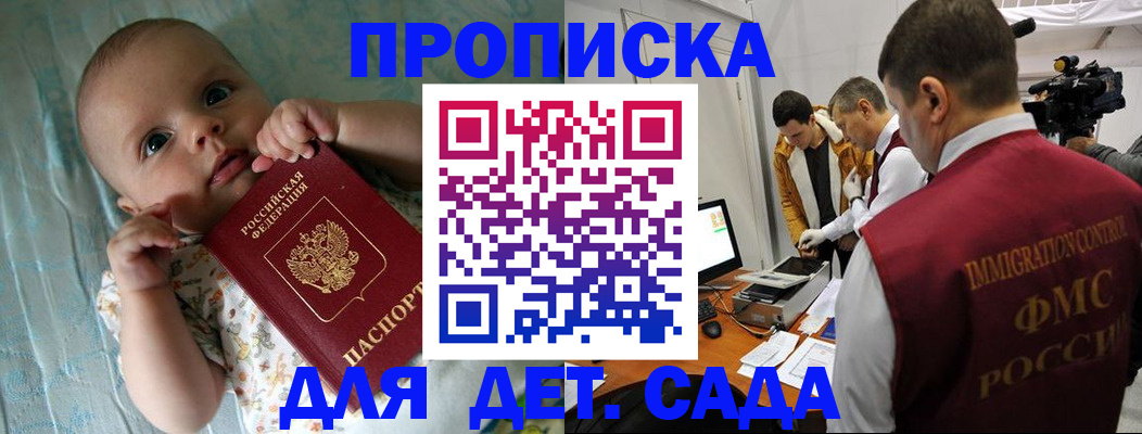 пропишу в квартире в Жердевке